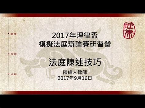 免費寫訴狀|司法院全球資訊網